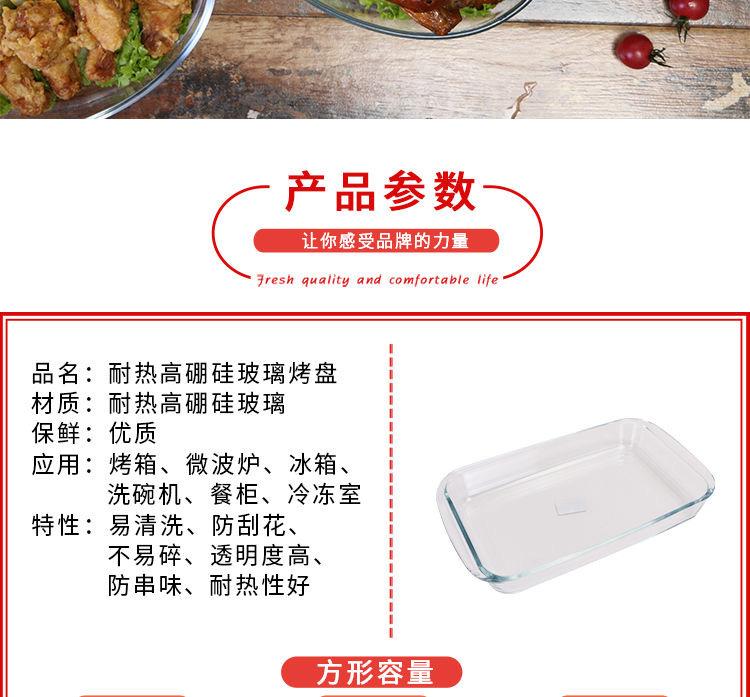 微信图片_202009241709429