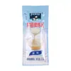 Leche Condensada Azucarada Marca Panda 12g*100 Paquetes Leche Condensada Paquete Pequeño Café Postre Tarta de Huevo Pan Comercial