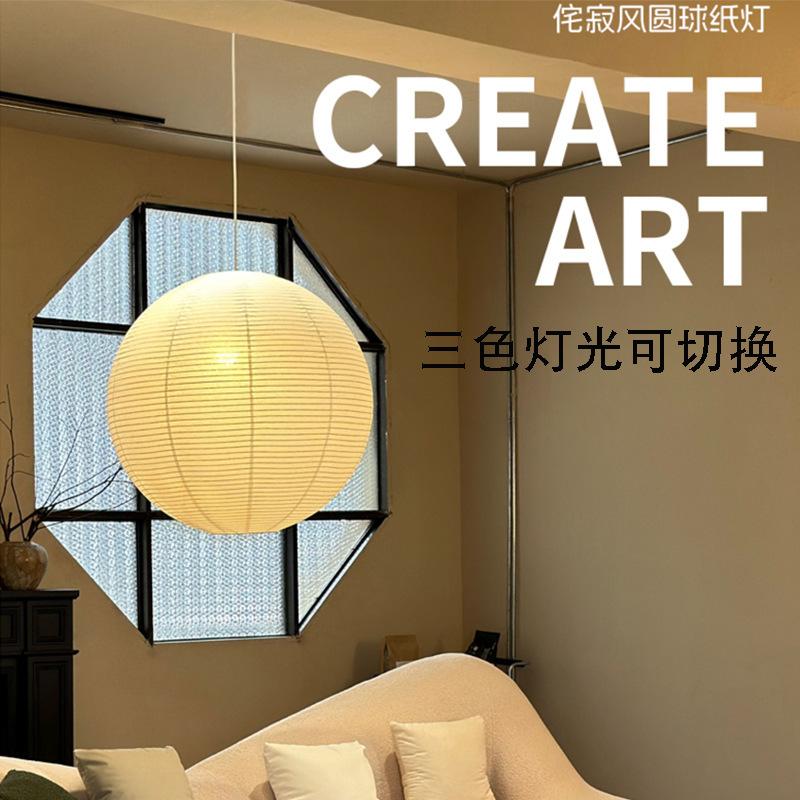 加密灯笼米黄