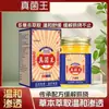 Crema Anti-Picazón King de Hong Kong para Cuidado de la Piel, Manos y Pies, Exfoliación, Picaduras, Humedad, Crema Herbal Anti-Picazón, Una Pieza Dropshipping