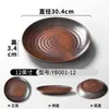 Restaurante de hot pot estilo Wang Shan Hanhuan chapa grelhada madeira gengibre chapa de carne melamina série criativa montanha selvagem pratos