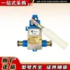 Equipamento de Proteção para Transportador de Correia Huainan Litong Gej30 Sensor Inteligente Original de Desvio