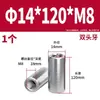 Acero Inoxidable 304 Pasador Cilíndrico Pasador de Posicionamiento Fabricante Venta al por Mayor Doble Extremo Rosca Interna Acero Inoxidable de Precisión Pasador Cilíndrico Sólido