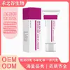 Crema para la piel de Arbutina para comercio exterior transfronterizo: Hidrata, nutre y cuida suavemente la piel del rostro, proporcionando un cuidado suave e hidratante