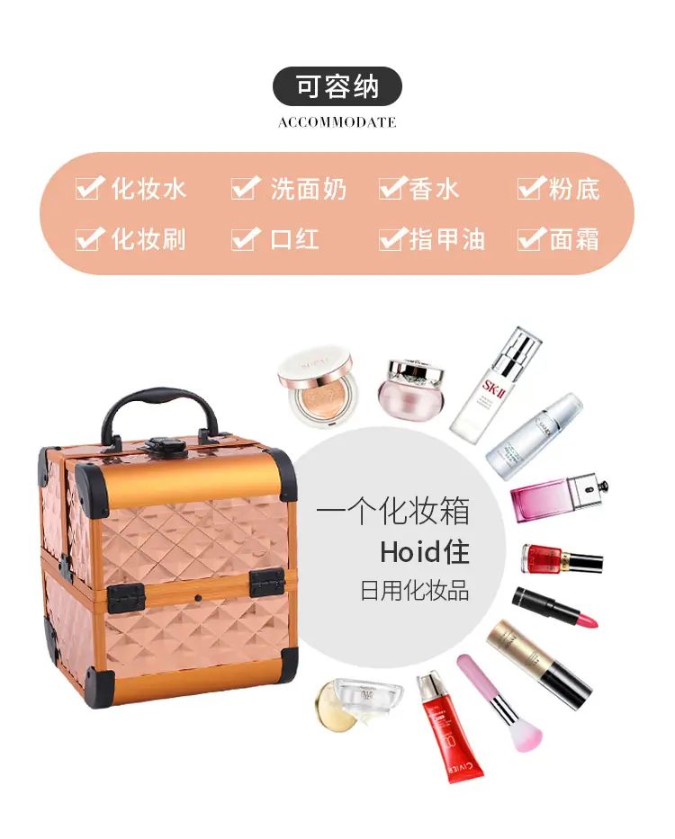 化妆箱详情_04.jpg