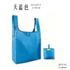 Bolso de Hombro Portátil para Exteriores, Bolso Plegable Multifuncional de Tela a Cuadros, Diseño de Bolsa de Regalo Promocional, de Mano