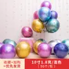 Lugar de fábrica 1.8 gramos de globos metálicos de 10 pulgadas globos color oro cromado al por mayor se pueden usar para pastel de boda
