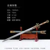 Espada de Cristal Dorada Espada Nengzihao de Shen Guanglong Espada y Hoja Integradas Longquan Pieza de Exhibición de Colección Armas Frías Sin Afilar