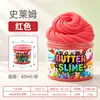 Kit de slime de arcilla amarilla transfronteriza AMZ Crystal Mud, juguete de descompresión, barro de algodón, arcilla de barro coloreada con bajo contenido de boro