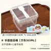 Día del Niño Bolso Cubo para Pastel Empaque de Postre Vaso de Yogur Cuenco Especial para Polvo de Hielo Caja de Empaque para Servir Fruta Horneado