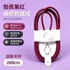 Cabo de Carregamento Rápido Trançado com Carcaça de Alumínio Cor Vermelho Cereja 60W para Apple 15-18 Cabo de Dados Duplo TYPE-C