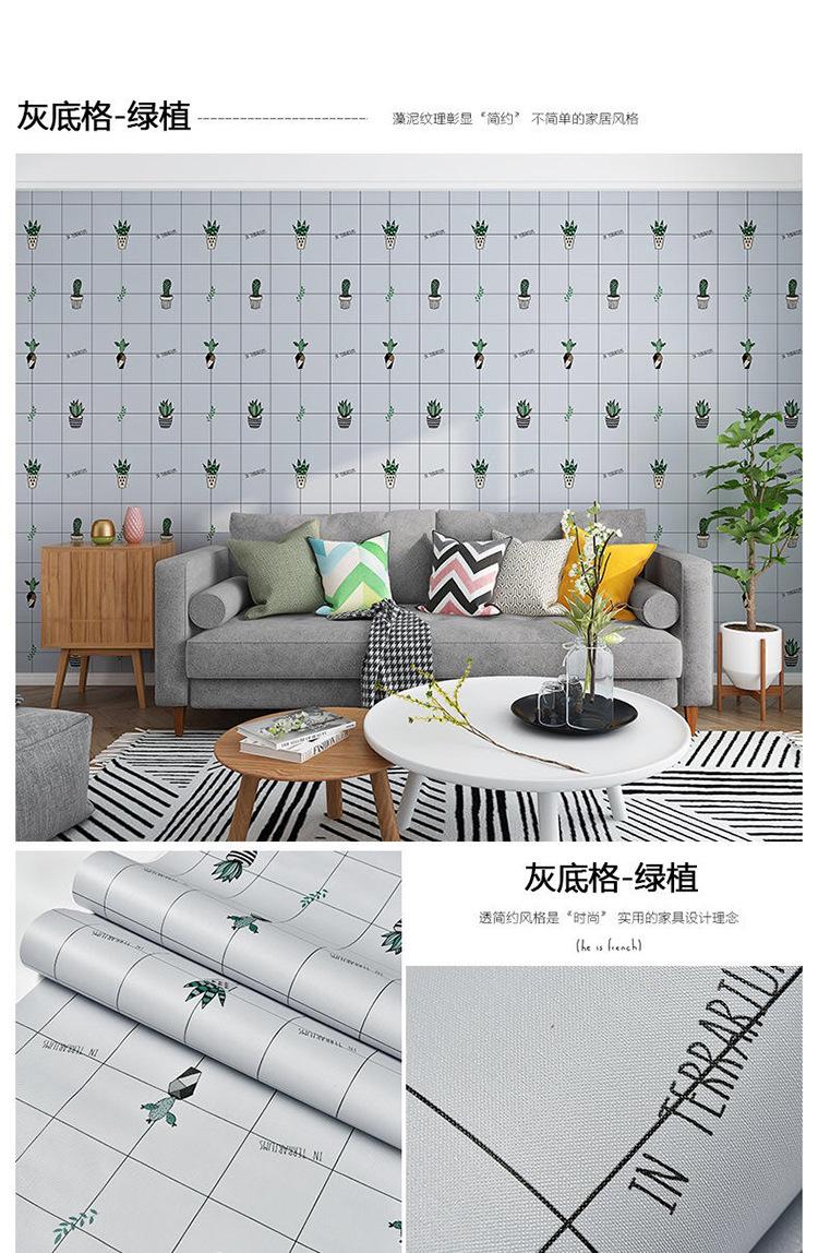 灰底格-绿植.jpg