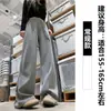 Pantalones de arroz glutinoso grises para mujer 2026 nueva temporada otoño e invierno más terciopelo estilo perezoso suelto cintura alta caída casual pierna ancha