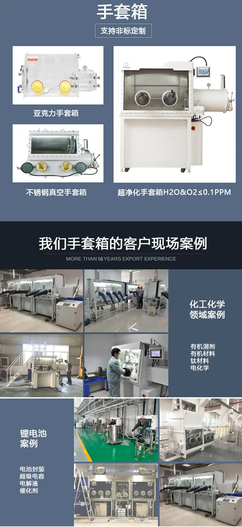 非标类详情页_07.jpg