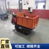 Vehículo de Transporte de 1 Tonelada con Orugas y Tracción en las Cuatro Ruedas para Pasillos Estrechos, Camión Volquete Minero de 5 Toneladas con Doble Tracción, Fabricante de Camiones Mineros