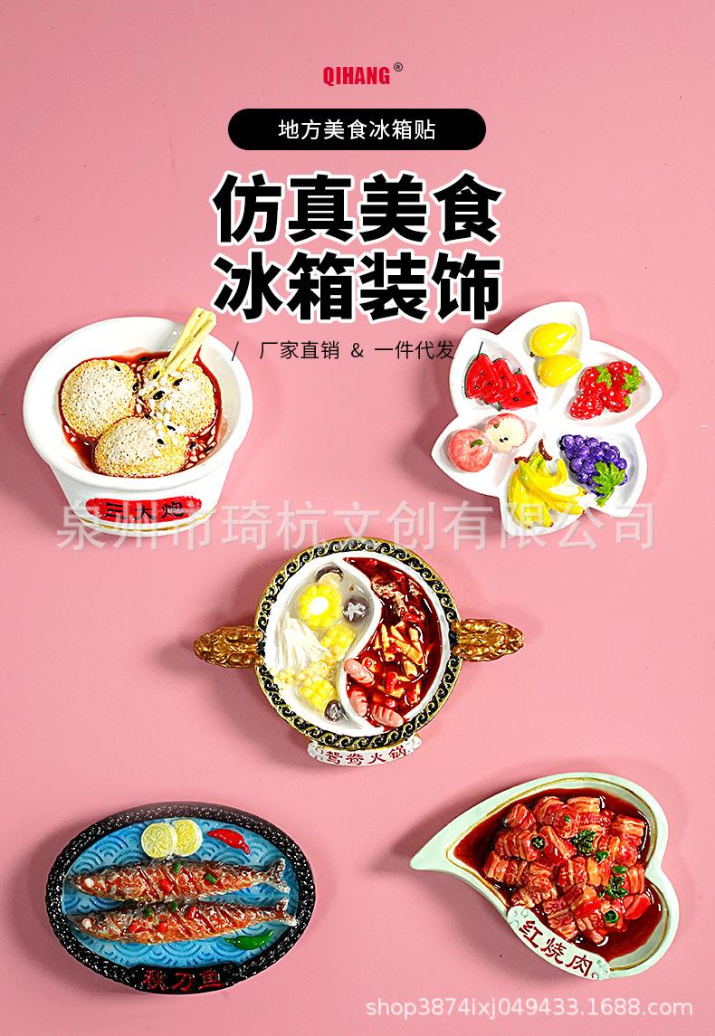 鸳鸯锅_01.jpg