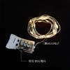 Luces de Cadena LED, Luces de Cable de Cobre, Luces Pequeñas de Colores, Cadenas de Luces de Colores con Parpadeo Ajustable, Luces de Ambiente Ajustables, Cadenas de Luces para Cajas de Regalo