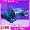 Moinho de Bolas para Beneficiamento de Minério Úmido e Seco Bola de Aço Moagem Escória de Cimento Moinho de Tambor com Barras Trituração de Vidro Cerâmica