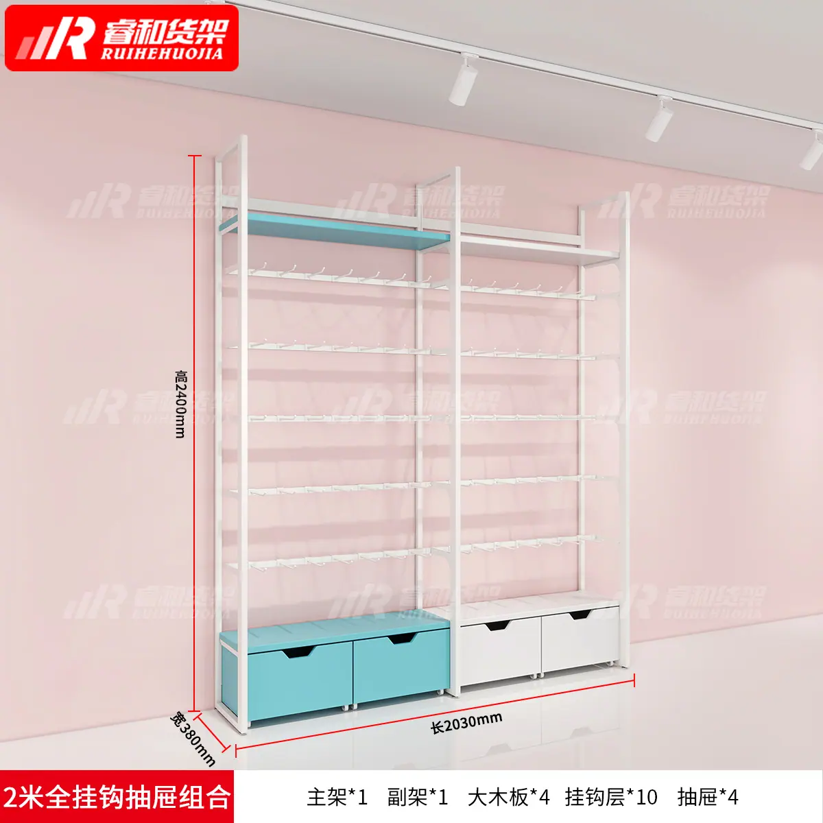 2米全挂钩抽屉组合.jpg