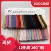 En Stock Piel Sintética Plana Imitación Conejo 8-10mm, Piel Sintética de Conejo, Piel Artificial para Ropa, Zapatos, Juguetes, Bolsos y Tejidos de Peluche