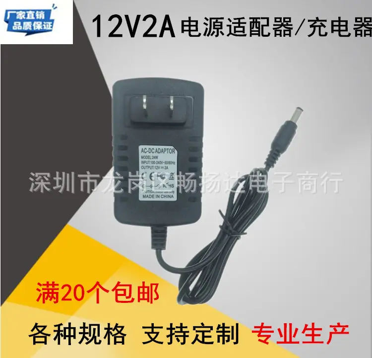 中1220