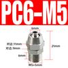 Tuerca de seguridad para manguera neumática de 6 mm, conector rápido de cobre de giro rápido para tubería de aire PC8-02, codo recto de 4-M5 en T de cuatro vías