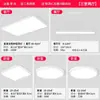 Sala de estar Pasillo Luz Principal Emisión Directa Aluminio Simple Súper Brillante Protección Ocular Dormitorio Luz de Techo Iluminación Zhongshan Juego Completo con Instalación