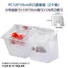 Bandeja de porciones de PC Jin De 1/6 Caja de porciones transparente Bandeja cuadrada para alimentos Bandeja para comida rápida resistente a caídas Bandeja de porciones de frutas