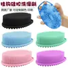 Escova de banho para bebê dupla face com cordão, escova tátil de silicone, escova de massagem, escova de shampoo de silicone, escova de banho, marca própria