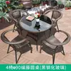 Mesa y sillas de ocio para balcón exterior, juego de tres piezas de sillas de ratán para patio, silla de ratán para terraza exterior, combinación de mesa de café pequeña