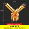 Conector Pagoda de Alambre Exterior Todo Cobre Alambre Interior Boquilla de Gas Boquilla Pagoda Cruzada Gas Gas Verde Adaptador Accesorios
