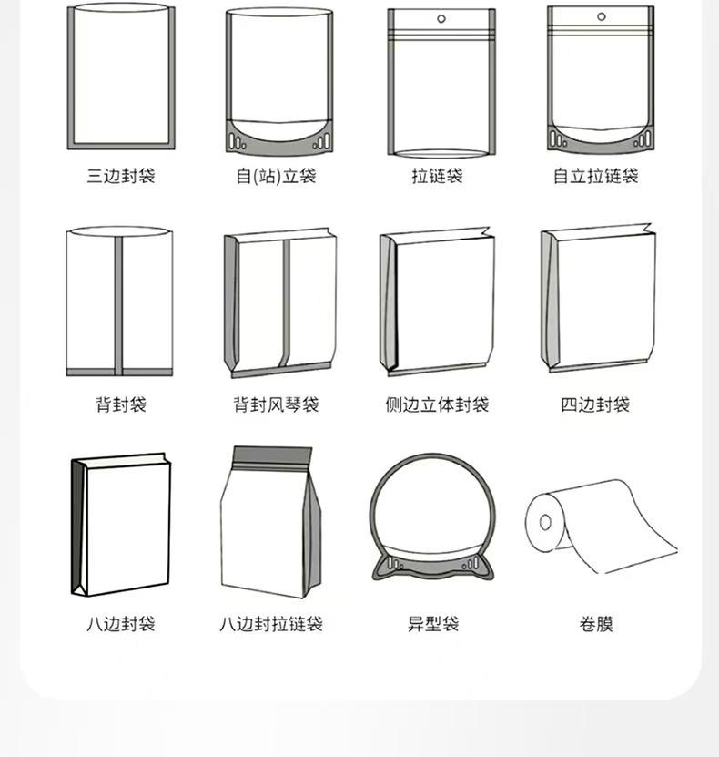 走进9