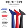 Herramienta raspador de película para coche, mango largo, tapón de borde, tapón de junta, raspado de película, raspado de borde de cierre, raspado de hueco de cierre, raspado de recorte de borde de cierre, raspado de borde de tapón