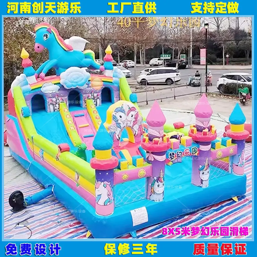40平方梦幻乐园.jpg