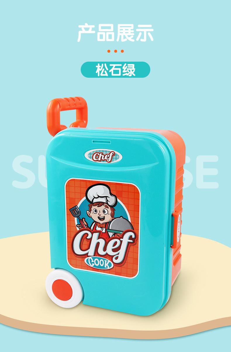 厨房拉杆箱-天猫详情-V1_15