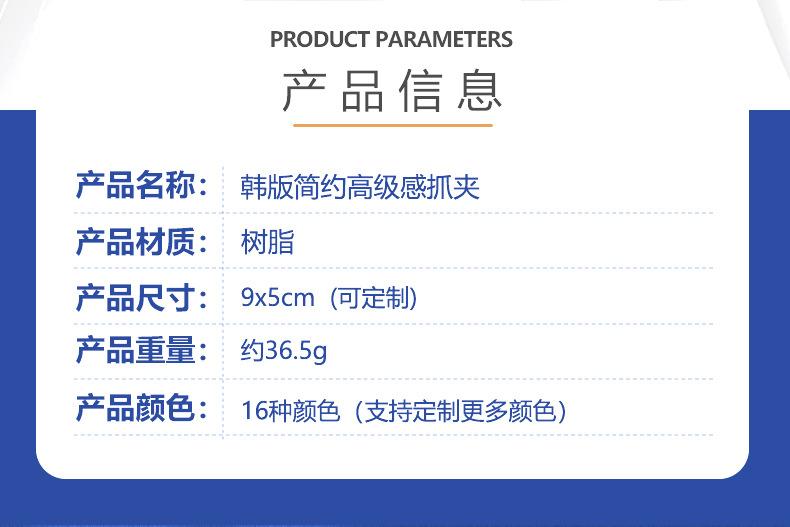 宝莉饰品详情（定制）-链条抓夹_02.jpg