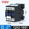Contator CA 380V Cjx2-1210 1810 2510 3210 6511 5011 9511 220V