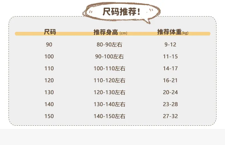 童装详情_13.jpg