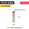 Accesorios para Antorcha de Soldadura por Arco de Argón Qq300A, Portaelectrodos de Tungsteno, Boquilla de Cerámica, Boquilla de Presión Constante Larga y Corta, Cabezal de Antorcha Refrigerado por Gas, Máquina de Soldadura por Arco de Argón