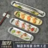 Vajilla especial para restaurante de hot pot, plato de acero inoxidable comercial para camarones, plato para albóndigas de res, plato largo para sushi, plato para barbacoa