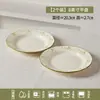 Jingdezhen Glaseado de Alta Temperatura Cerámica Estilo Japonés Estilo Pastoral Margarita Pequeña Cuenco de Arroz de Cerámica Set de Tazones y Palillos para el Hogar Vajilla