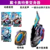 Espada Escudo Card Figura Brinquedo Transformável com Caixa de Cartas Brilhante Dupla Sublimação Corpo Arma Lâmina Espada Secundária