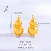 Mismo Estilo que el Collar Colgante de Calabaza Estilo Chino de la Tienda Dorada Puzuo, Colgante de Calabaza de Oro Arenado Método Antiguo, Cadena para Suéter, Colgante de Fortuna y Prosperidad, Versión para Pareja