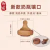 Biberón Nuevo Estilo Forma de Calabaza con Chupon de Madera Tipo Diente, Accesorios de Rosca Boca de Calabaza, Juguete Girado a Mano