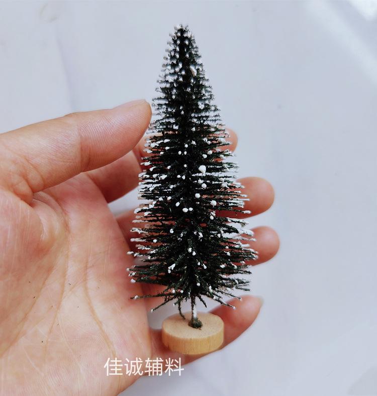 植绒树10CM.jpg