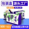 Cajas de Color Personalizadas, Cajas de Cartón, Maletas, Empaque General, Té, Fruta, Cajas de Regalo de Uva, Cajas de Regalo Ecológicas Hechas a Medida