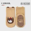 Calcetines Nuevos de Primavera para Bebé Antideslizantes Aislantes Primeros Pasos para Bebé Calcetines de Piso Infantiles Sin Costuras de Caña Media Algodón Clase A