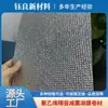 Materiales de Empaque Xpe Espuma de Polietileno Aislamiento Acústico Absorción de Impactos Reducción de Ruido Aislamiento Térmico Relleno de Algodón Reducción de Ruido