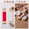 Mini Rolo Pequeno Espessado Retrô Batik Pintura Pendurada Meio Cozido Rolo Pendurado em Branco Caligrafia Pintura Chinesa Rolo de Mão Pequeno Atacado