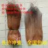 Roupas marrom casca de palmeira cabelo marrom roupas de palmeira seda marrom flocos marrons pele marrom decoração vara de pothos vara de coqueiro cabana de palha usar outro